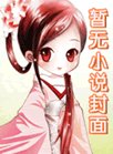 誰來言說夜晚